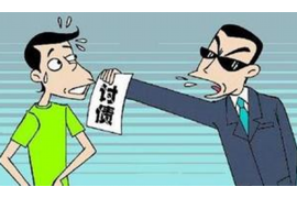 南谯商账追讨清欠服务